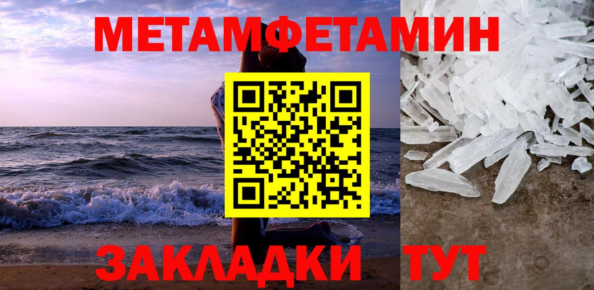 Амфетамин  АМФЕТАМИН Premium  Вход с VPN  Амфетамин  Новоалександровск 