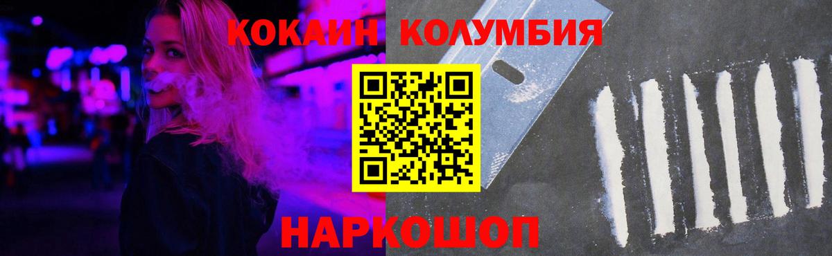 Cocaine VHQ  Вход с VPN  КОКАИН FishScale  Новоалександровск 