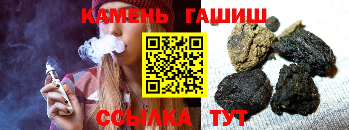 ГАШИШ индика сатива  ГАШ индика сатива  Вход с VPN  Новоалександровск 