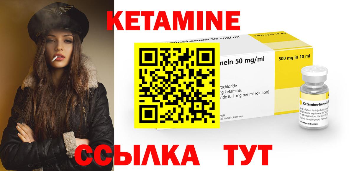   ONION  Вход с VPN  Новоалександровск  Кетамин VHQ  Кетамин VHQ 