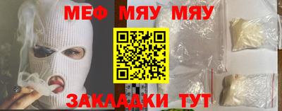 кристаллы Тверь