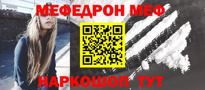 кристаллы Тверь