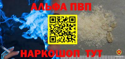 spice Тара