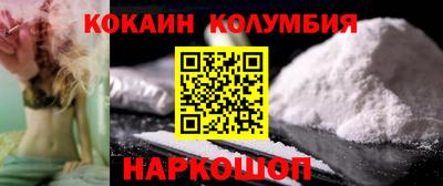 кристаллы Тверь