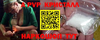 кристаллы Тверь