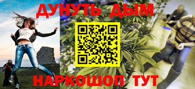 кристаллы Тверь