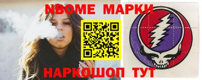 кристаллы Тверь
