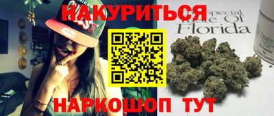 кристаллы Тверь