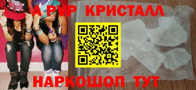 spice Тара