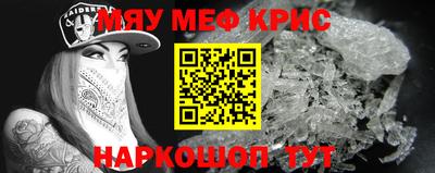 MDMA Premium VHQ Татарск