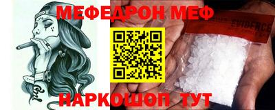 MDMA Premium VHQ Татарск