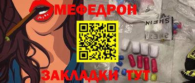 MDMA Premium VHQ Татарск