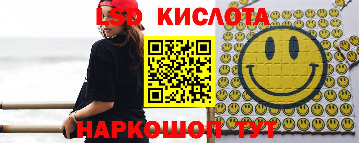 Меф МЯУ МЯУ   Новоалександровск  Альфа ПВП СОЛЬ   Вход с VPN  Экстази  Кокаин  ГАШИШ 