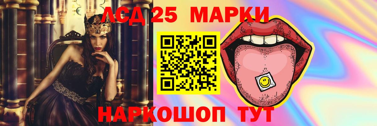 Новоалександровск  Лсд 25 экстази ecstasy  Лсд 25 экстази ecstasy  Вход с VPN 