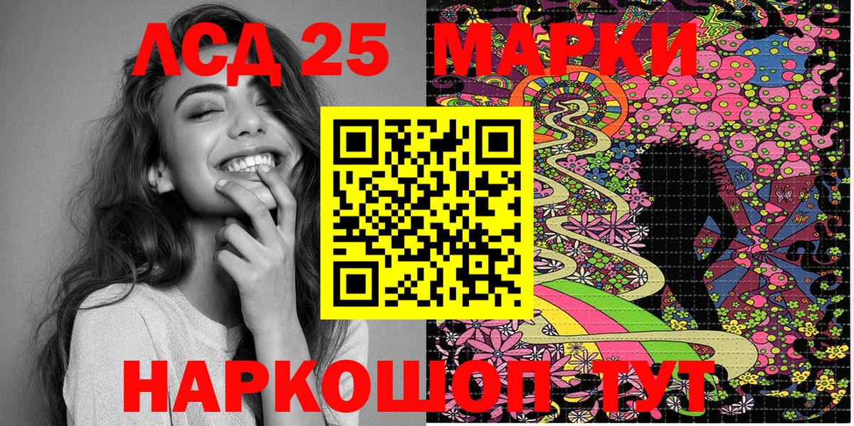 Наркотические марки 1,5мг  Вход с VPN  Наркотические марки 1,5мг  Новоалександровск 