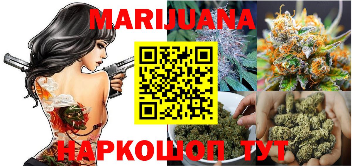 Каннабис сатива  Вход с VPN  Новоалександровск  Шишки марихуана LSD WEED  Марихуана сатива 